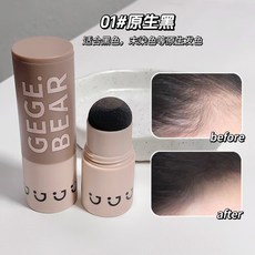 GEGE BEAR 髮際線棒, 自然黑, 1個