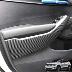 비브랜드 CD 간편부착 차량 보호 도어스텝 커버 셀토스 호환상품, 카본_도어스텝