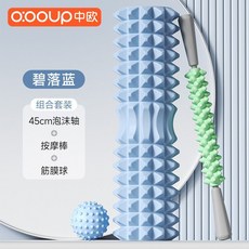 實心泡沫軸肌肉放松狼牙按摩棒學生減肥瘦腿按摩專用瑜伽運動, 1個