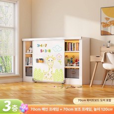소르베어 초등학생방인테리어 책상 침대 학생방 가구, 1단, 메인 이미지 3단 1.4 높이 1.2