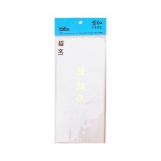 네보자 금박 이중결혼봉투 1개 행정업무 문서 문서보관 고지서