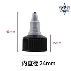 TSAI 小蔡的店 尖嘴蓋 24牙 尖頭蓋 旋轉蓋 密封保鮮 防漏尖嘴, 1個