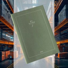 자문자답 필사 독서기록장 20권분량 그린 도서기록장 책기록 독서노트 북트래커 리뷰노트 독후활동