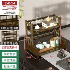 【開發票/統編】博古架 茶具置物架 實木茶壺架 桌面展示架 茶杯紫砂壺收納架, 1個, 二層40cm長無抽款【純楠竹】