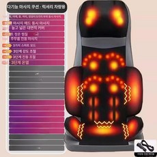 리리아누 소형안마의자 미니안마의자 안마의자, 1개, 그레이 디럭스 업그레이드 차량 5 1 3단계