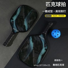 KENIER 匹克球拍 訓練套裝, 113, 1套