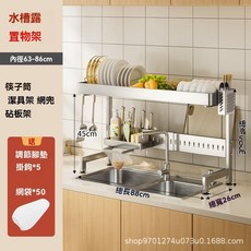 不鏽鋼伸縮水槽置物架 廚房碗盤瀝水收納架 L型結構設計, 1個, 不鏽鋼單層大全套旗艦款伸縮款