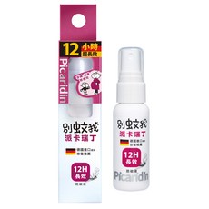 派卡瑞丁 12H長效防蚊液 25ml 孕婦幼童可用 別蚊我, 1個