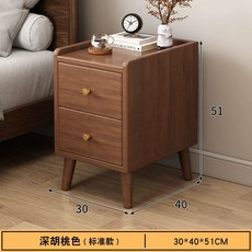 침대협탁 캐비닛 단단한 북유럽 거실 콘솔 협탁 침실 서랍 수납장 틈새, 30cm 깊은 호두색 B