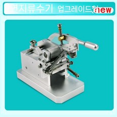 종이 퀼링 타슬 기계 DIY 공예 페이퍼 플라워 장식 커팅기, 업그레이드