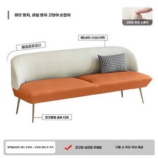다이닝쇼파 2인용 거실 대형 벨벳스펀지 그린 라운드소파 쿠션 2인용 푹 사무실 145cm1, AK. 베라이트럭셔리 오렌지 고양이 스크래칭가죽 스펀지