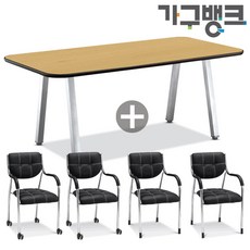 가구뱅크(지방불가)OA 테이블세트 (VIP말발굽1500+챔프회의용) 사무용가구 사무실가구 테이블 회의테이블 회의용테이블 회의용의자, 아카시아블랙