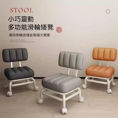 【帶滾輪 可旋轉】萬向輪小凳子滑輪矮凳 移動板凳換鞋小椅子家用帶娃神器 美縫凳 美容椅 靜音萬向滾輪椅 旋轉椅, 焦糖色,靜音橡膠輪, 1個