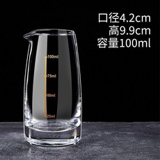 玻璃分酒器 量酒壺 醒酒器 家用 飯店用, 1個, 加厚無把100ml金刻度,半件48裝, 100ml