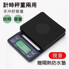 烘焙電子秤 料理秤 廚房秤 磅秤 (5Kg/0.1g), 黑, 0001, 15kg