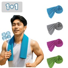 러쉬쿨 [1+1] 냉감 타올 아이스 타올 스포츠 타올 즉각 냉감 쿨 타올 런닝 타올 작업 타올, 1개, 모던 그레이 1+1