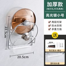 廚房鍋蓋收納架 壁掛式設計 免打孔 可放大小鍋蓋及鍋具, 1個, 小號亮光（塑料碟）