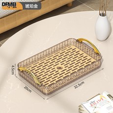 DFMEI 茶盤家用客廳幹泡臺輕奢茶具杯子架放茶杯水杯長方形雙層瀝水托盤, 1個, 小號琥珀金