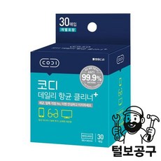 쌍용C&B 항균클리너 GSC05019