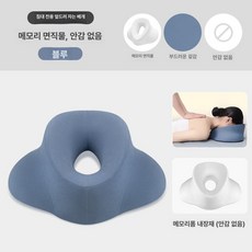 엎드려 쿠션 스마트폰 독서 배게 책읽기 수면 낮잠 침실, [코어+커버] 연파랑