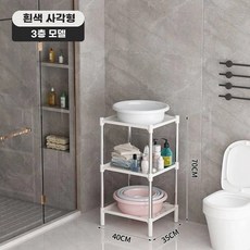 팡쿠 세수대야받침대 화장실 욕실 (스탠드x) 이동식 2단 스탠드 화이트 라운드 간이, 1개, Z. 3겹 정사각형 거울 없음 흰색