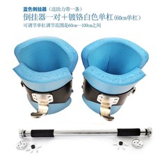 거꾸로매달리기 야외 철봉 운동 핸드스탠드 꺼꾸리 발걸이 거꾸리, 7. 블루발커버+스텐봉(60~100cm), 기본 모델명/품번