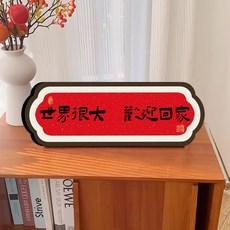 五路財神雕像擺件 居家裝飾品, 世界很大歡迎回家