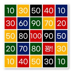 준비끝 신발던지기 과녁판 PVC재질 1.5m, 1개 1개