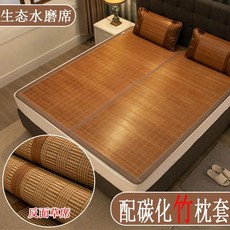 여름 양면 접이식 대나무 매트 - 1.8M 가정용 학생 침대 Anji 제조업체, 01 180x200CM, 03  bamboo pillowcase A