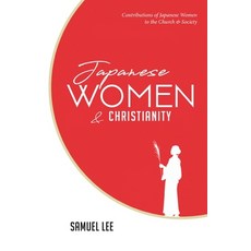 (영문도서) Japanese Women and Christianity: Contributions of Japanese Women to the Church and Society Paperback, Academy Press of Amsterdam, English, 9789079516049