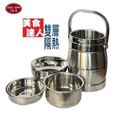 【多功能】304不鏽鋼保溫提鍋 1.7L 養生保溫 悶燒 保鮮, 1個, 本色銀