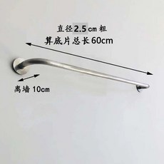 벽걸이 행거 스테인리스 의류매장 옷가게 매장용 옷걸이 전시, A. 스테인리스 스틸 실버 걸이 60cm 벽에서 10c