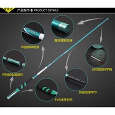 子甄彣璟 魚竿 28調 探索者釣魚竿 碳素魚竿 鯉魚竿 漁具 溪釣 超硬竿 6.3米, 6.3米-請選郵寄方式取貨, 綠色