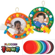 플레이콘 종이접시 액자 만들기 DIY 창의미술