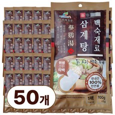 약제천궁 삼계탕재료 백숙재료 티백 한방 약재 닭 오리 수육 각종 고기요리 잡내제거 육수 국물재료, 50개, 100g