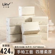 尤卡維 424張大尺寸抽紙 四層加厚面巾紙 - 家用大包裝, 1個, 四邊壓花/3包體驗裝