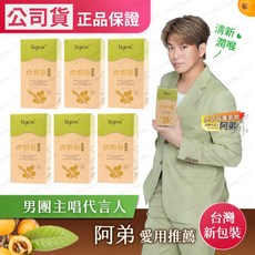 tigrox 虎奶菇養氣飲 20入 - 馬來西亞國寶草本飲品, 1個, 6盒(共120條)