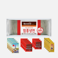 함흥냉면 10인분 육수5인분 비빔장5인분 비빔장3개 추가증정 강겨자10개증정 당일발송, 2kg