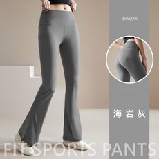OniWear 蜜桃喇叭褲 高腰瑜伽褲 運動韻律褲