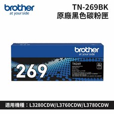 Brother TN-269BK 原廠黑色碳粉匣 (適用L3280CDW/L3760CDW/L3780CDW), 原廠黑色碳粉匣TN-269BK, 1個