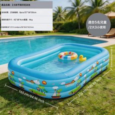 兒童充氣游泳池 家用戶外大型家庭水池加厚塑料 嬰兒泳池, 1個, 如圖所示
