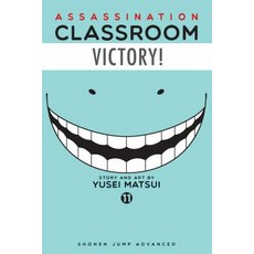Assassination Classroom Vol. 11 11 Paperback, Viz Media, English, 9781421583235