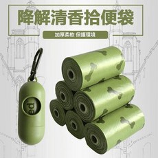 ibooooo 可降解寵物拾便袋 加厚柔軟, 拾便袋 - 印花款 - 1卷加厚1絲, 1個, 1個