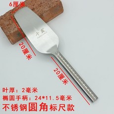 千益 不鏽鋼 砌磚刀 圓角標尺款, 1個, 千益不鏽鋼寬把磚刀圓角標尺款