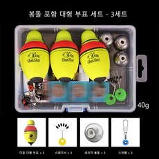 야광 고밀도 EVA 낚시찌 5개 세트 내구성 민감도 우수 구멍찌, 3개