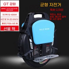 전동 외발휠 전기 이동 전동휠 외발 이동수단 수단, 60V, D. GT 강화 블루투스+라이트 휠팩