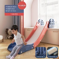소파미끄럼틀 슬라이딩 침대 실내 미끄럼틀 블루 간편, 9. 별빛미끄럼틀-블루(길고높은손잡이)