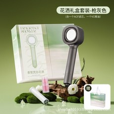 YEGOMU 香氛洗浴花灑, 1個, 灰色（ACF濾芯+VC精油）