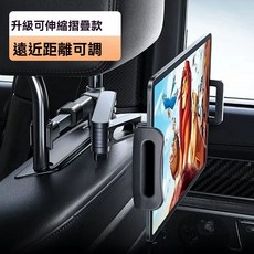 車載平板支架 後排椅背ipad支撐後座頭枕固定手機架, 1個, 【升級款】可折疊可伸縮 手機平板通用