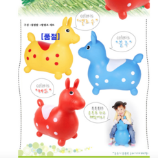 유아 발달놀이 안전한 공기주입 실내 승마 놀이인형 장난감, 1개, 레드